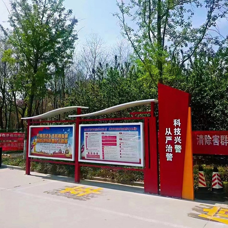 户外不锈钢宣传栏公示栏落地式广告牌校园橱窗文化宣传阅报广告栏