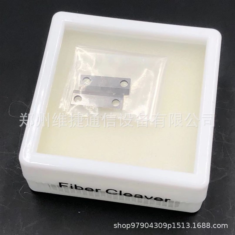 国产带状光缆光纤熔接机热剥钳刀片HJS-02 HJS-03热剥器刀片
