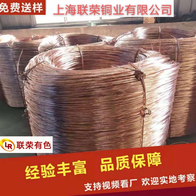 (现货)QSn6.5-0.1磷铜线 QSn4-0.3磷铜丝 C5100磷铜丝