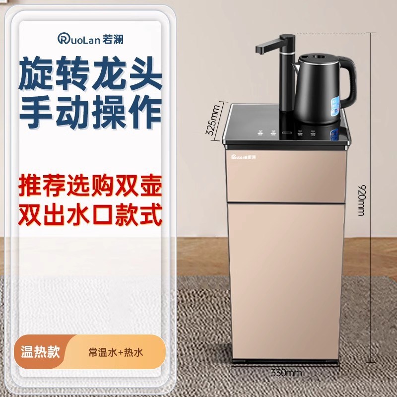 茶吧机2025新款家用客厅下置水桶全自动智能饮水机烧水壶一体