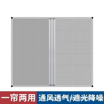日夜蜂巢帘移门侧拉折叠遮光遮阳防尘防蚊虫防油烟静音时尚美观