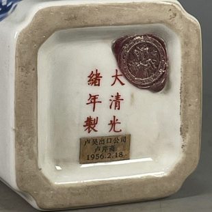 古董古玩瓷器用品老货收藏臻品海外回流粉彩安居乐业图纹四方笔筒