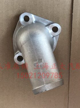 解放 虎V J6F 大柴道依茨 4DD发动机 节温器盖 调温器盖 原厂