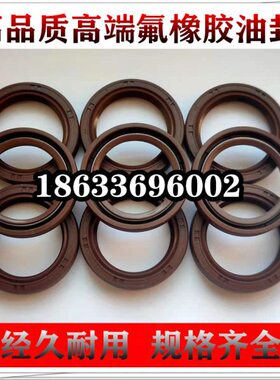 氟胶油封190x240x15 X18 190x215x16 190x230x16x18 240x270x15 7