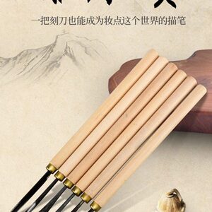 木雕雕花工具东阳特易锐木工手工雕刻刀修光打坯刀68件套装包邮