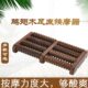 鸡翅木脚底按器木质按器滚轮足底按器五排脚底滚轮按器