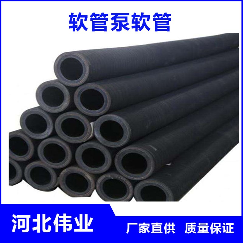 15年专业生产厂家挤压泵橡胶软管 蠕动泵管 软管泵缠绕软管
