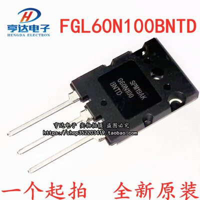 全新原装FGL/G60N100BNTD电焊机IGBT单管TGL60N100ND1三极管