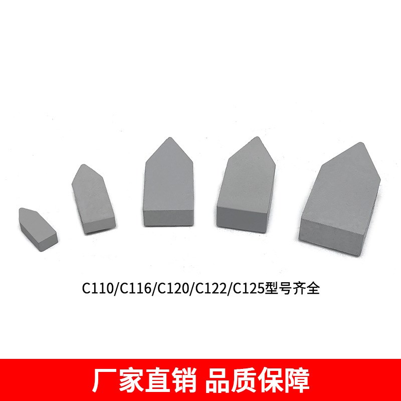 硬质合金YG8焊接刀头C120钨钢外圆螺纹车刀片