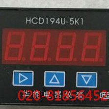 DP3型智能数显仪表 HCD194U-5K1 SE-DP3 交流电压表194U-5X1