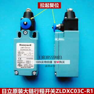 日立电梯配件大链开关行程开关安全开关ZLDXC03C R1手动复位原装
