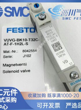 FESTO 电磁阀 VUVG-BK10-T32C-M52-AT-F-1H2L-S 8042554