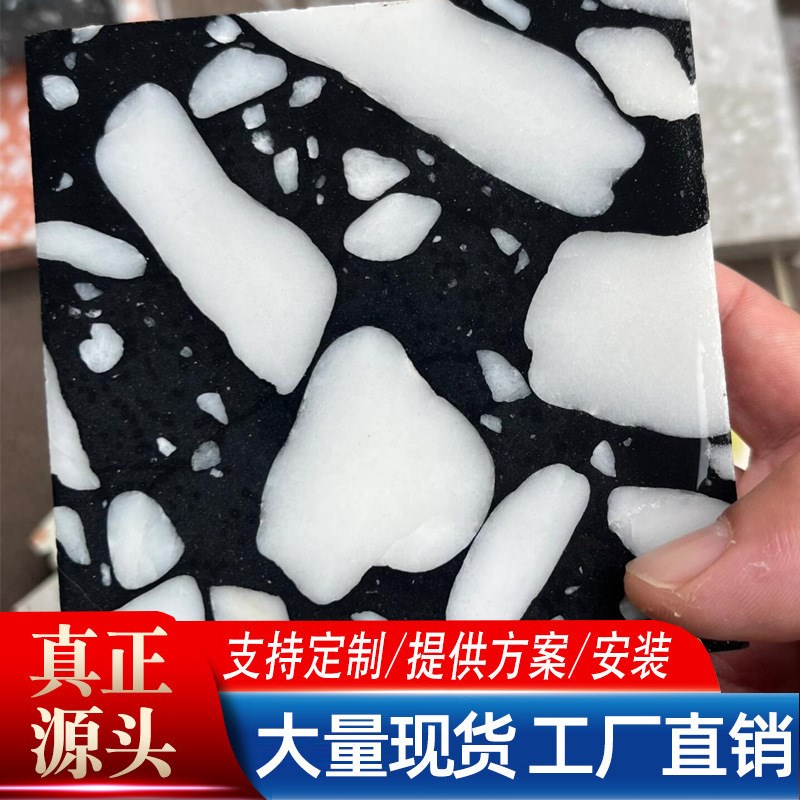 黑色水磨石通体地砖大骨料餐厅地面装修墙面干挂仿古耐磨无机磨石