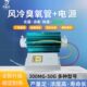 万格立10g风冷臭氧发生器放电管石英臭氧管臭氧发生器配件满就送