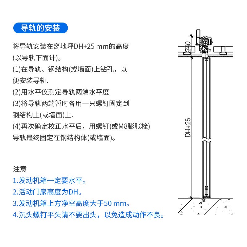 多媒体办公室展厅展柜智能电动塞拉门滑轨内推巴士平移门隐藏轨道