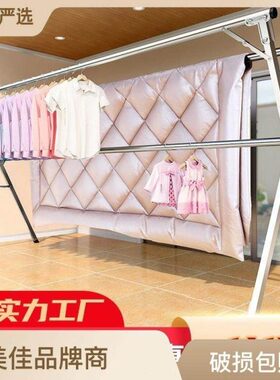 晾衣架折叠晒落地杆阳台室内不锈钢衣凉伸缩家用被子挂神器外x型