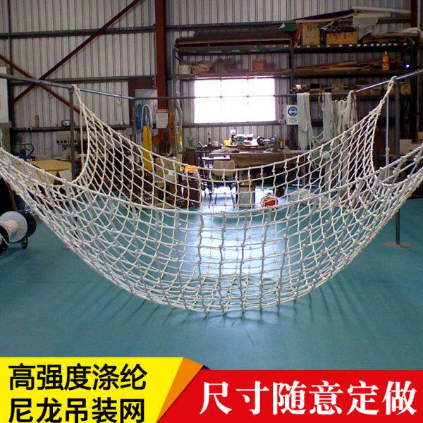 吊货网起重吊网吊装网兜涤纶吊装带装卸扁平吊带吊网尼龙吊绳吊网