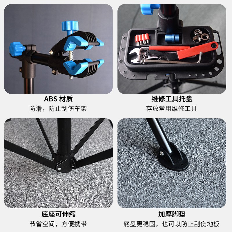 自行车维修架单车停车展示架山地公路车清洗调试工作调车台三脚架