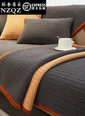 轻奢风皮沙发垫子简约现代高端四季通用防滑盖布座坐垫套罩巾灰色