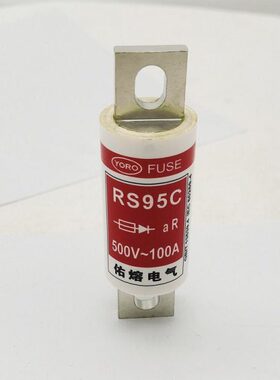 螺栓连接式快速熔断器RS95C 160A 200A 225A 250A 300A保险丝500V