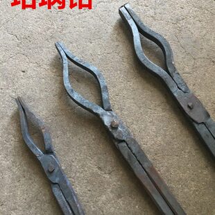包邮手工锻打石墨坩埚钳子铁夹子铸造铁钳熔铝钳化铜钳熔铜坩锅钳
