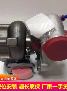 适用玉 柴4F115-30 YC4F115-40柴油发动机原装涡轮增压器F50JA