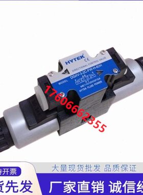 海特克DG4V-3-0A/2A/2B/2C/6C/2N/0C/8C-U-L-H-60H电磁阀FW-H-60H