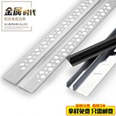 持雍金属条修边压条封边条装 饰条包边悬浮吊顶收口黑色收边条阳角