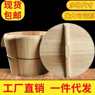 蒸饭木桶杉木蒸饭桶木饭甄食堂饭店大容量手提小号糯米酿酒大饭桶