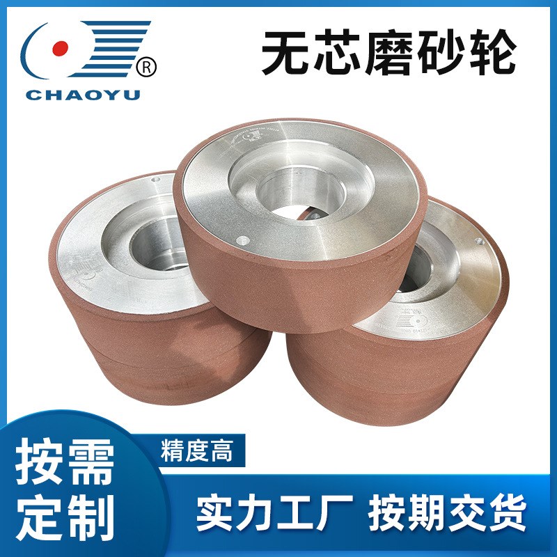定制多规格无芯磨砂轮金刚石树脂砂轮磨钨钢硬质合金铣刀专用直銷