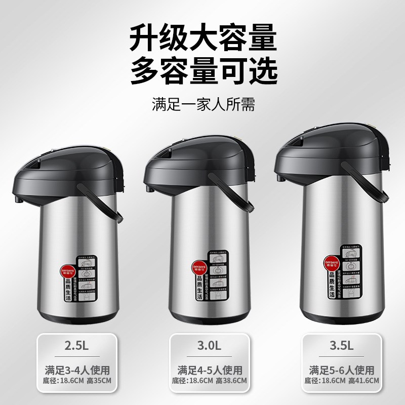 1VPR按压式保温壶家用大容量热水瓶保暖壶气压式开水瓶热水壶茶瓶