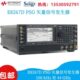 E8267D 20G 40G 长期供应安捷伦是德E8257D 67G 模拟信号发生器