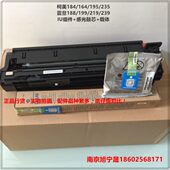 236 246震旦181 鼓芯 美能达206 载体 239鼓组件 216 199 原装 188