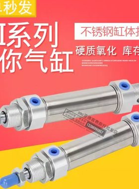 不锈迷你气缸MI10X12X16X25XX50X75X100X125X150X200-S-CA