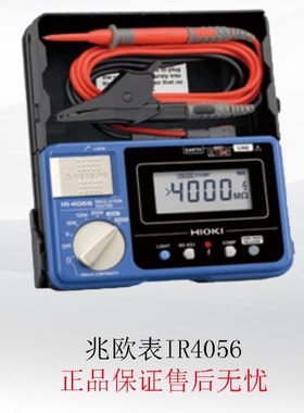 HIOKI日置数字兆欧表IR4056电子摇表IR4057绝缘电阻测试仪IR4053