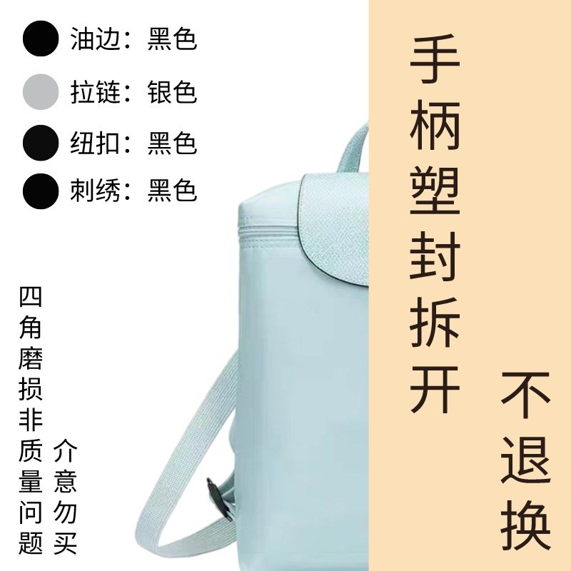 【广州久行贸易】双肩包拆手柄塑封不退换广州久行百货商行