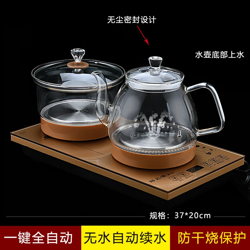 10Y全自动茶台平板电磁炉保温烧水壶一体家用茶具茶盘茶海泡茶煮