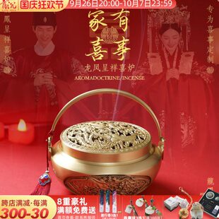 国风手炉香炉结婚纯铜暖手炉大号家用檀香香薰炉室内古代碳火铳