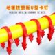 4分20地暖卡钉地暖管卡钉地暖卡子U型塑料卡子固定水暖管卡子卡扣