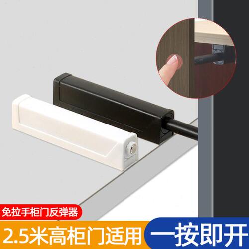 衣橱柜门反弹器按压式弹力免装拉手按压弹簧吸合器橱柜碰珠隐形门