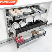 飞鸥厨房橱柜304不锈钢三层拉篮抽屉式 碗碟篮调味篮碗盘收纳锅具