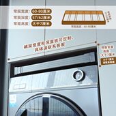 隐藏式 晾衣架洗衣机烘干机适用免打孔伸缩铝合金衣挂架可定制尺寸