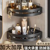 免打孔浴室三角架洗漱台卫生间壁挂置物架洗手间厕所厨房收纳角架