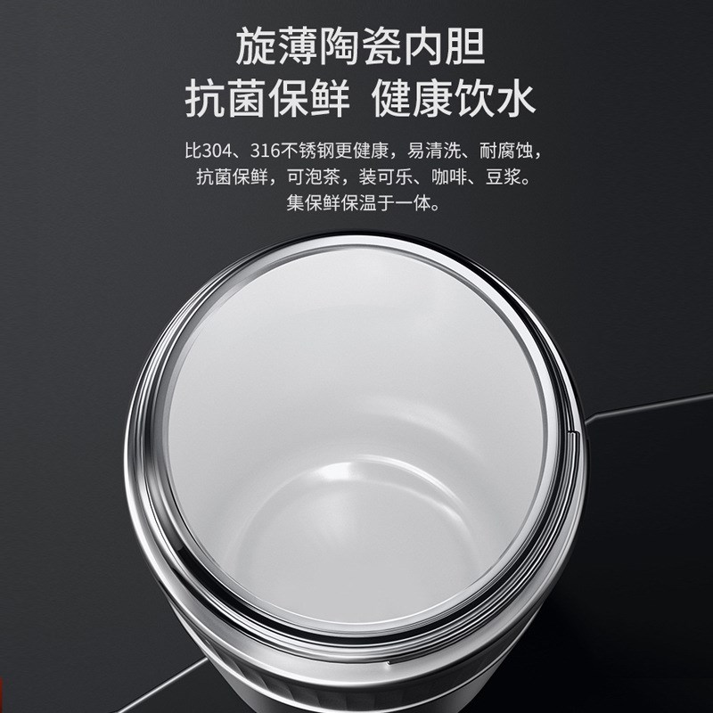 陶瓷内胆智能杯保温 茶水分离泡茶保温杯学生水杯带滤网LOGO代发