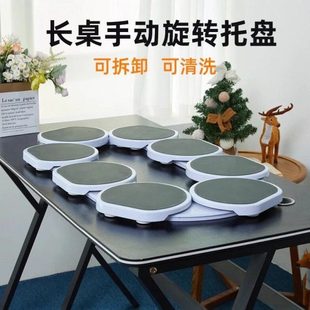 长桌转盘家用手动适合长方形便携式餐桌旋转托盘转动专用圆盘底座