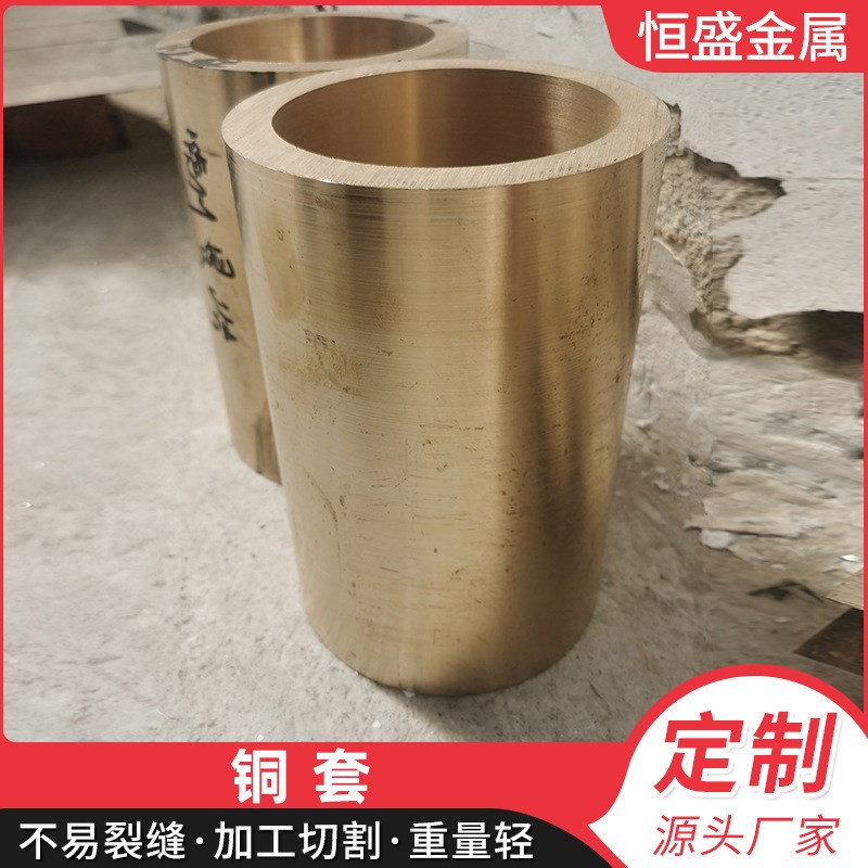 厂家直供H59黄铜管黄铜套激光切割黄铜棒管材无毛刺切割黄铜套