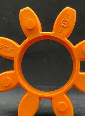 德国KTR缓冲垫ROTEX联轴器弹性体GR19橘黄28桔38/42/55/65/75橙色