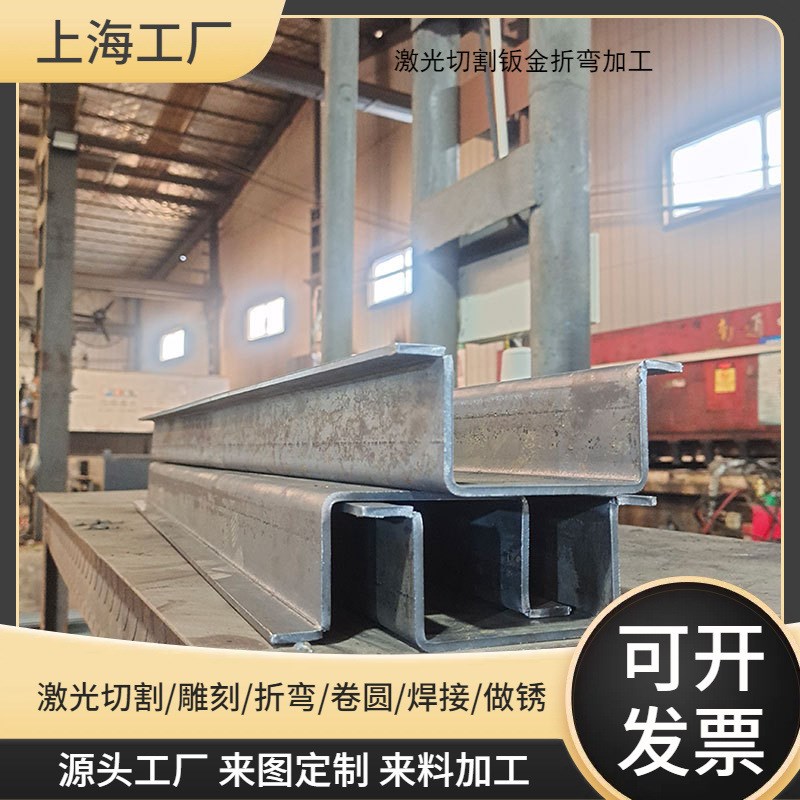 8毫米中厚钢板折弯加工 上海厂家加工8mm厚钢板折弯攻丝滚圆焊接