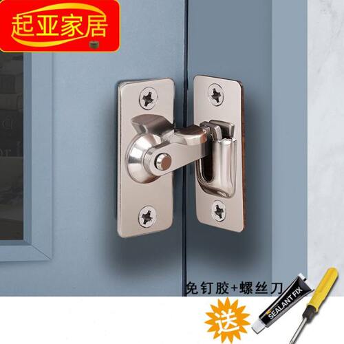 直角门锁扣90度门扣带锁转角门扣插销门栓搭扣防盗门扣挂锁门锁扣