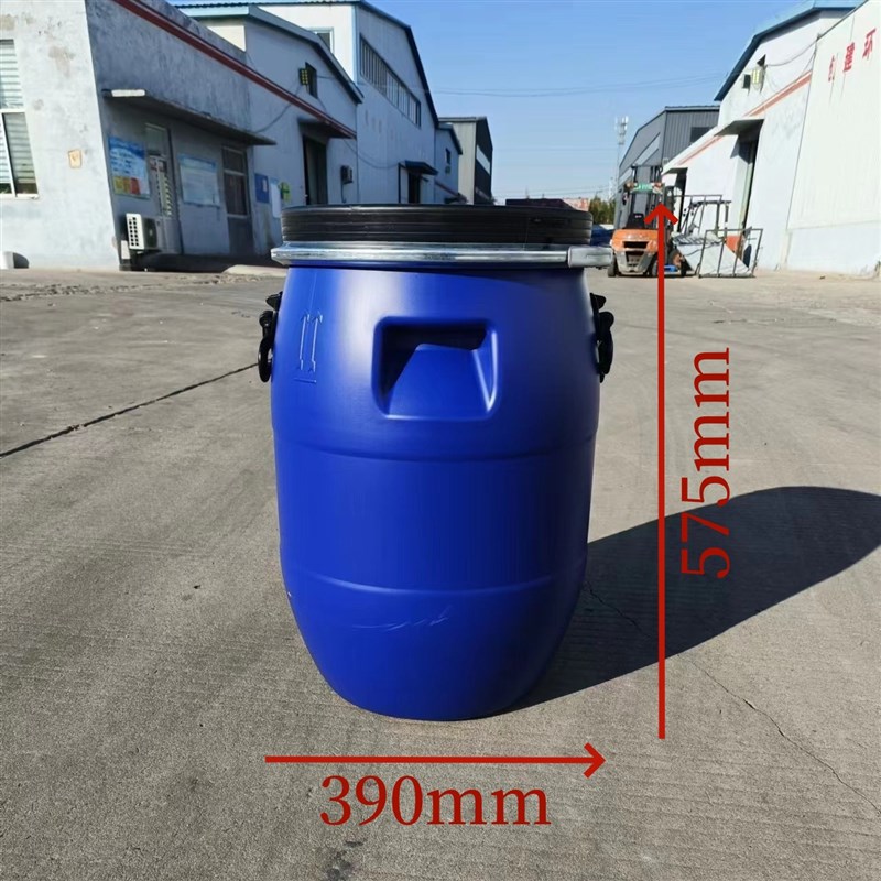 无手扣50升抱箍桶蓝色款50L法兰桶双提手50公斤耐腐蚀化工塑料桶